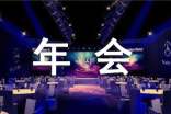 公司新员工演讲稿